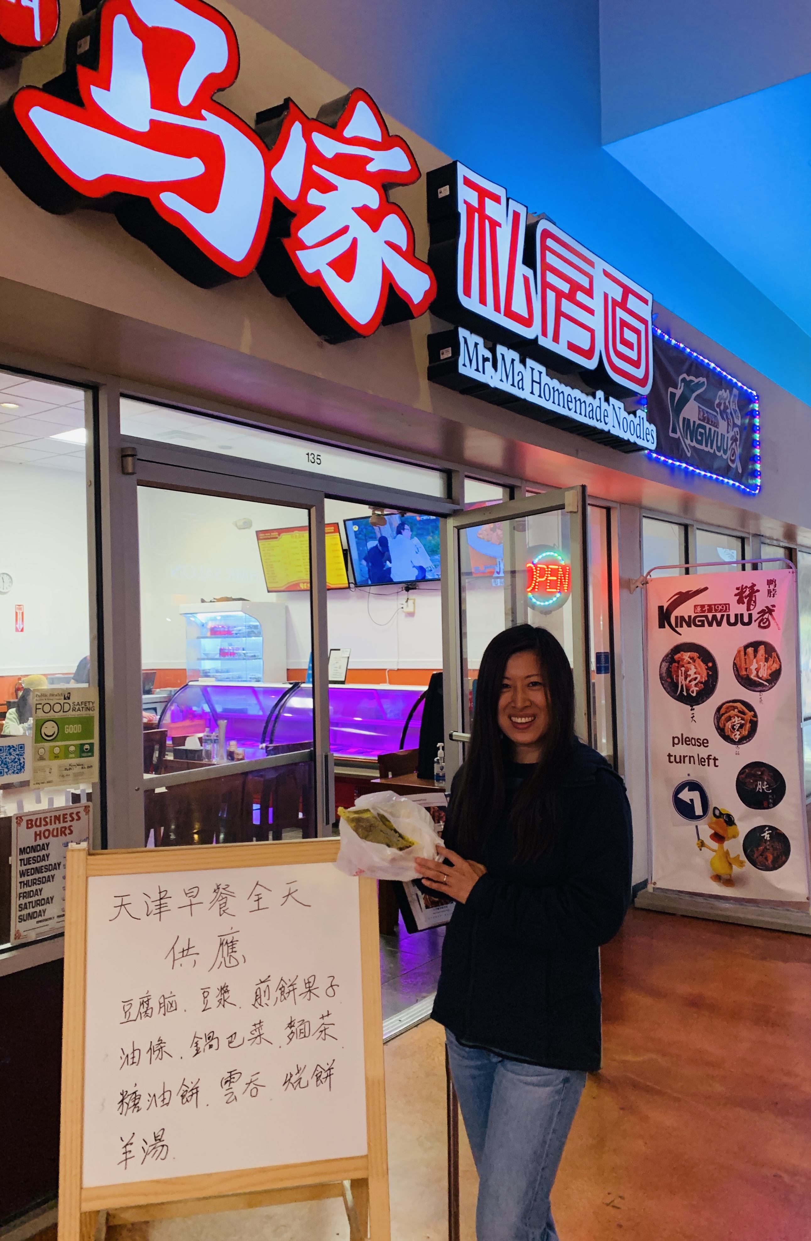 西雅图天津煎饼果子。世界最贵的煎饼果子 $10！太暴利了吧。味道还不错倒是。